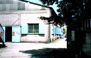 29：長島ペイント工業株式会社